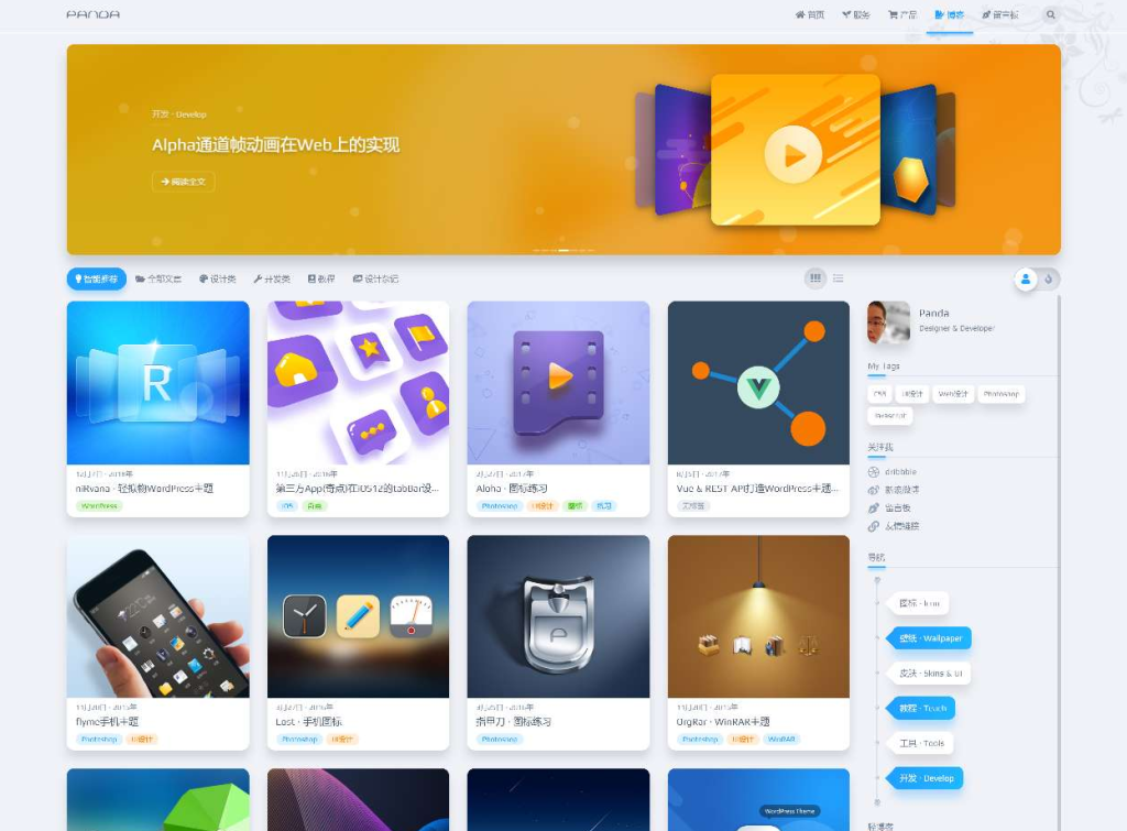 独家首发的inRvana 2.6.0 WordPress主题，去授权版下载