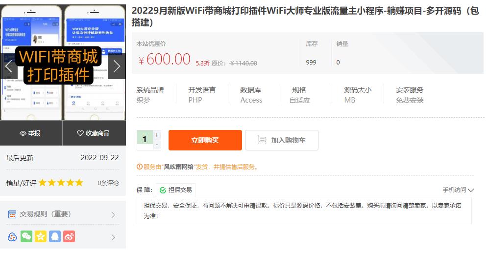 360截图20230910121852131.jpg