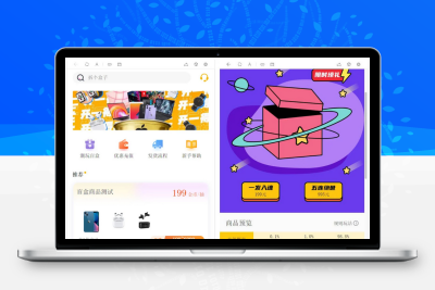 最新版盲盒商城完整运营网页源码/对接免签支付接口