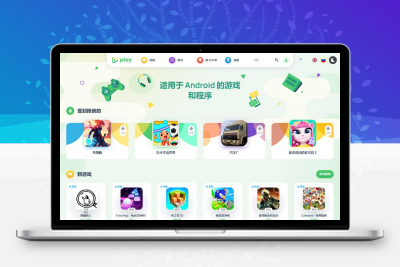 WordPress下载站模板5play主题