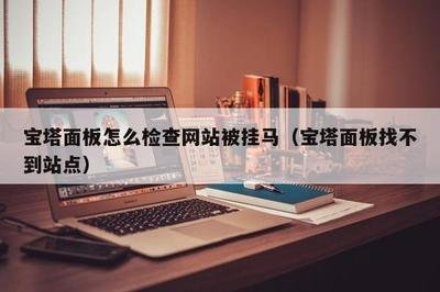 从nginx层阻断可执行的php 防止宝塔站点挂马