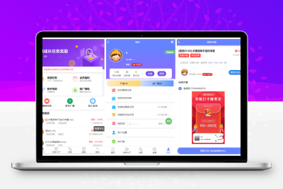 最新UI任务悬赏抢单源码 附带安装教程