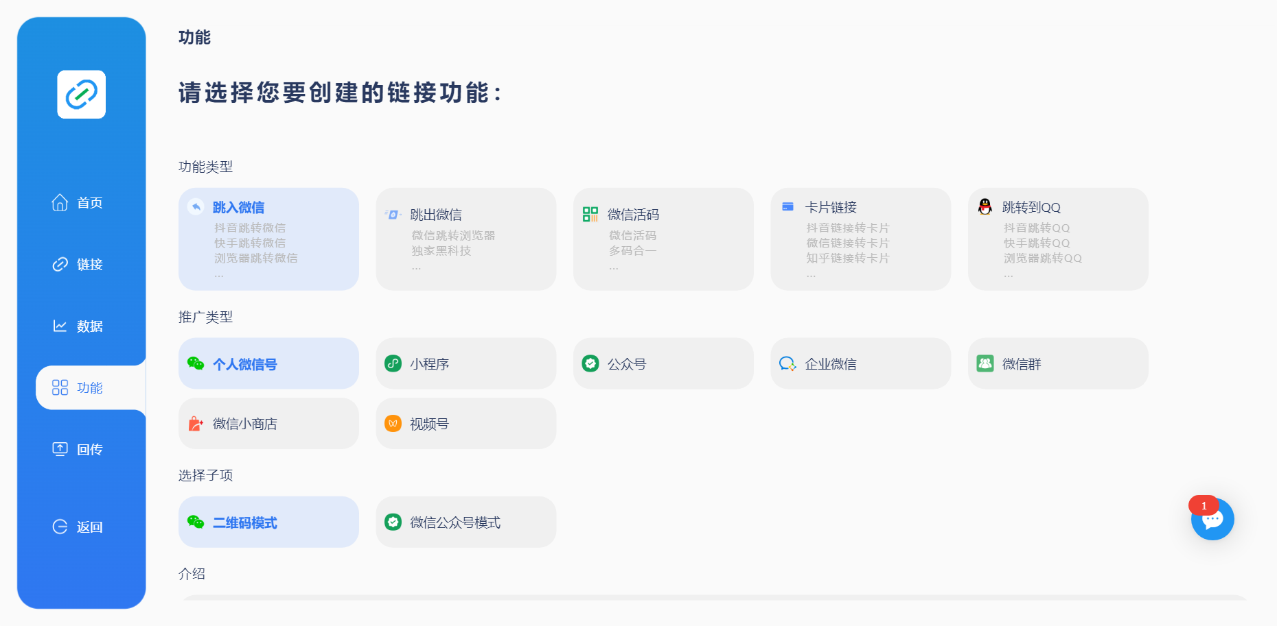 抖音一键跳转加微信外链教程，丝滑跳转，短视频引流必备