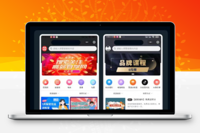 梦想贩卖机小程序源码（完美运行版）