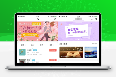 全新红娘交友系统定制版源码 | 相亲交友小程序源码 全开源可二开