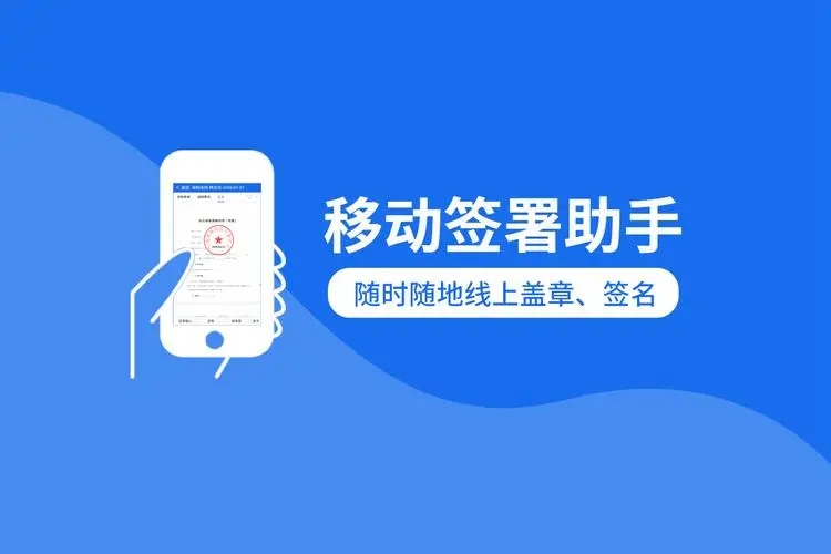 电子合同小程序源码电子合同在线签署电子合同服务商聚合平台全开源