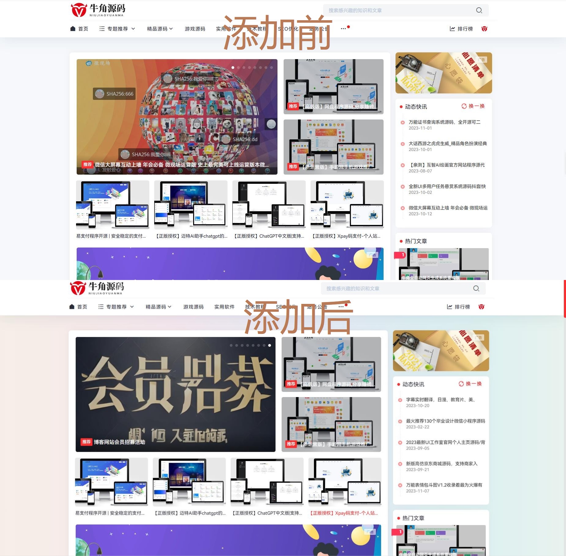 下载.jpg