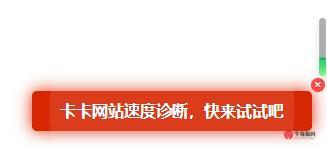 右下角广告图片波纹扩散效果