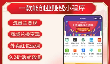 赚钱大师系统V5.9.32 修复礼品金未登陆激活问题