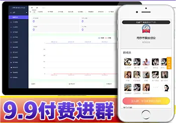 (亲测带演示)2024最新修复版独立付费进群系统源码全开源 带安装教程说明