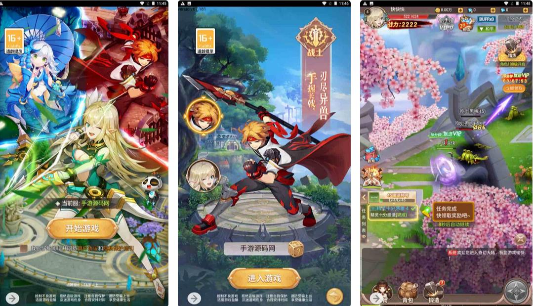 梦幻契约H5内购充值修复版_VM镜像一键端_附带全套表格_经典三网H5全网通Q萌卡通剧情闯关回合手游