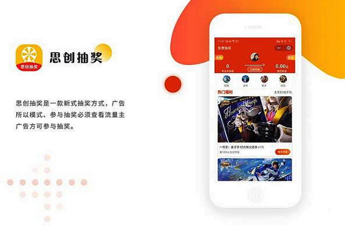 开源版 思创抽奖小程序源码2.1.0+前端