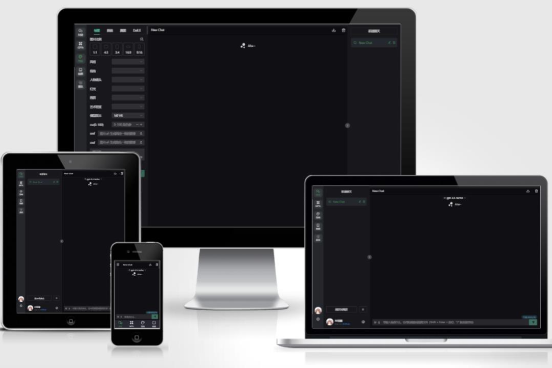 ChatGPT Web最新V2.17.6版本开源下载安装教程 （功能强大的Chatgpt Web支持midjourney）